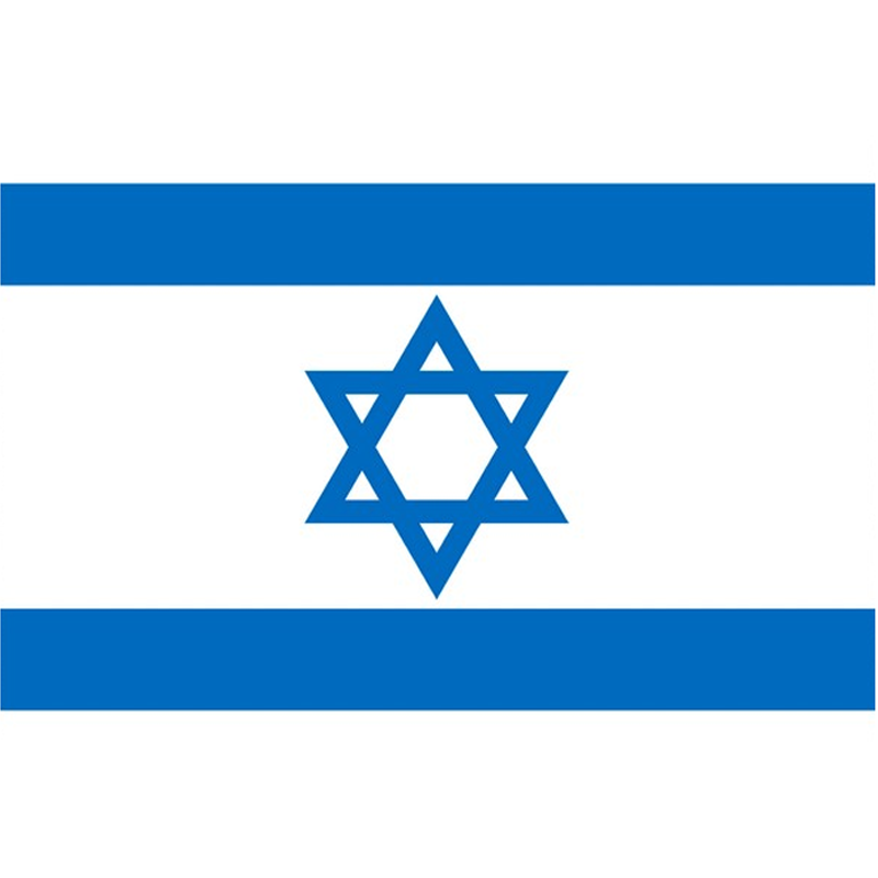 Primum Israel hydrogenii refueling statione aperuit