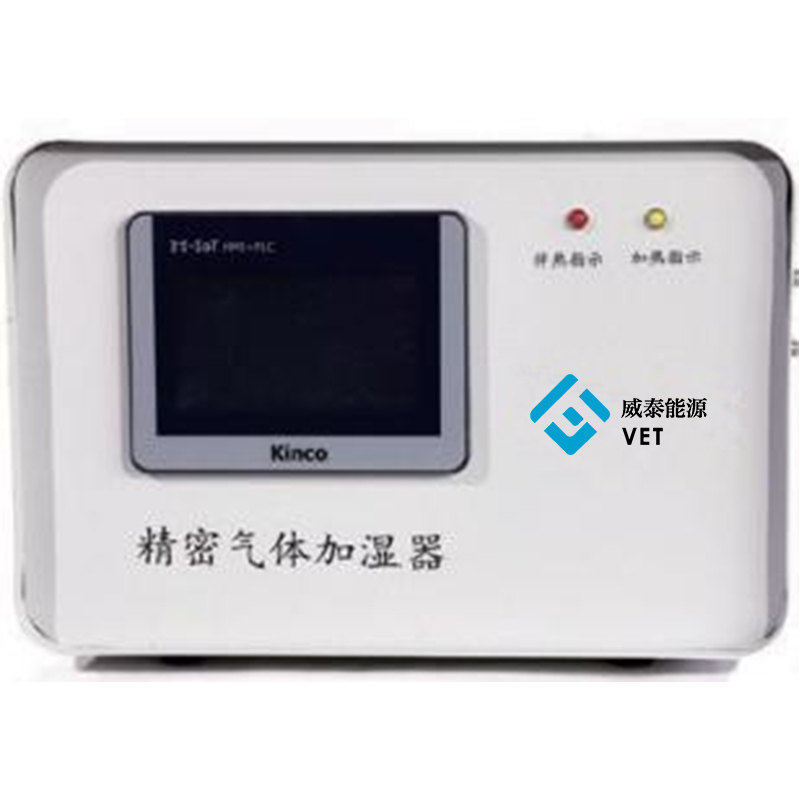 Certe Gas Humidifier
